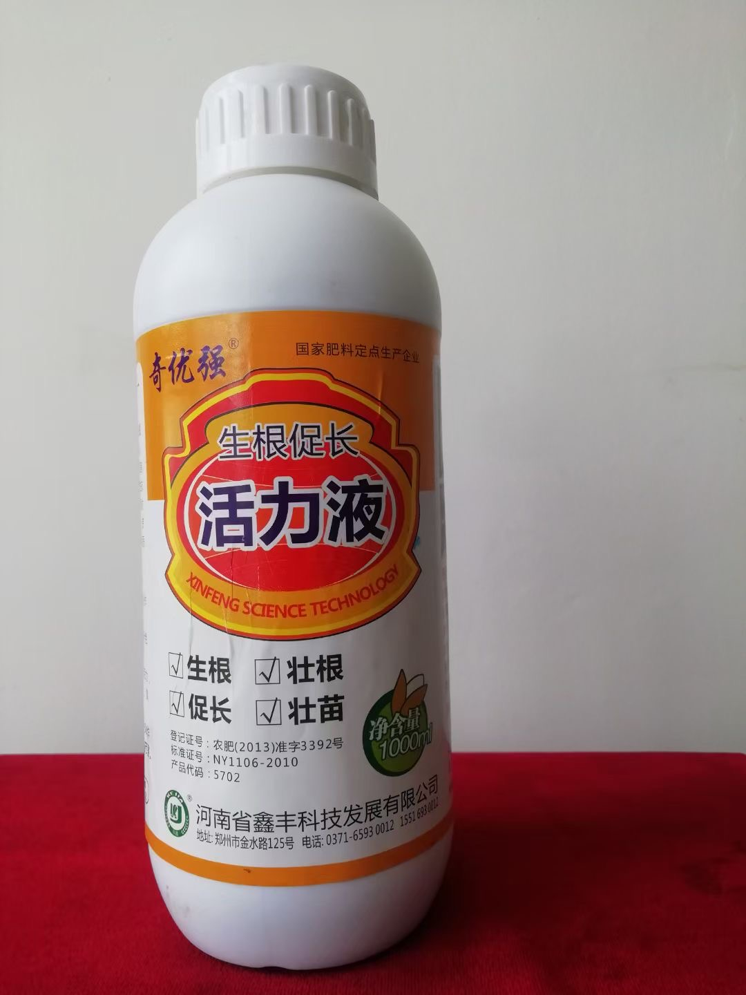 生根促長活力液1000ml×12瓶